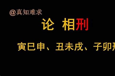 生肖相剋|生肖配对（根据十二属相之间相合、相冲、相克、相害、相生、相。